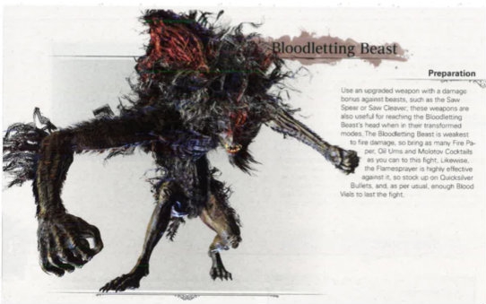 【血源诅咒】流血的怪兽