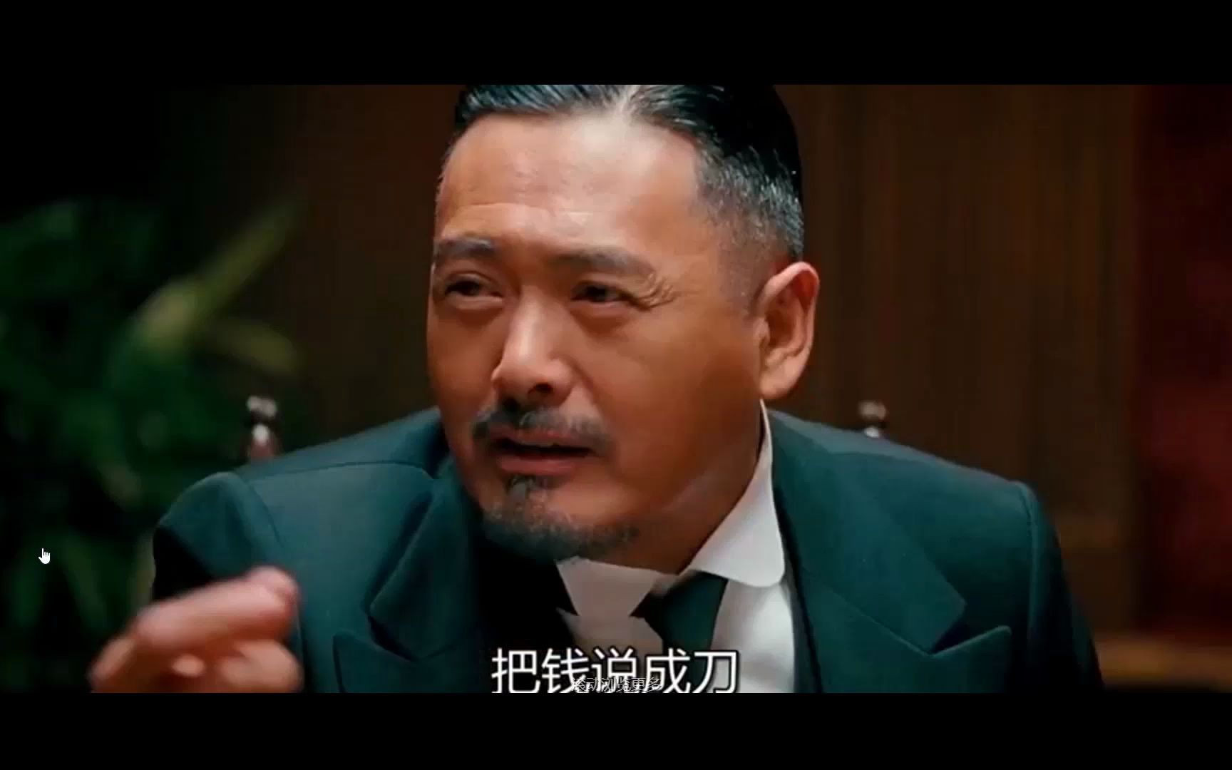 【觅渡】:装糊涂的高手