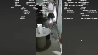 Download Video: 彭州山庄8.8 早上唐彦祖尬播，下午三爷和唐彦祖发生冲突找男枪，吃片片鱼电影院折磨路人。半夜蹲起大战5379vs彭州山庄