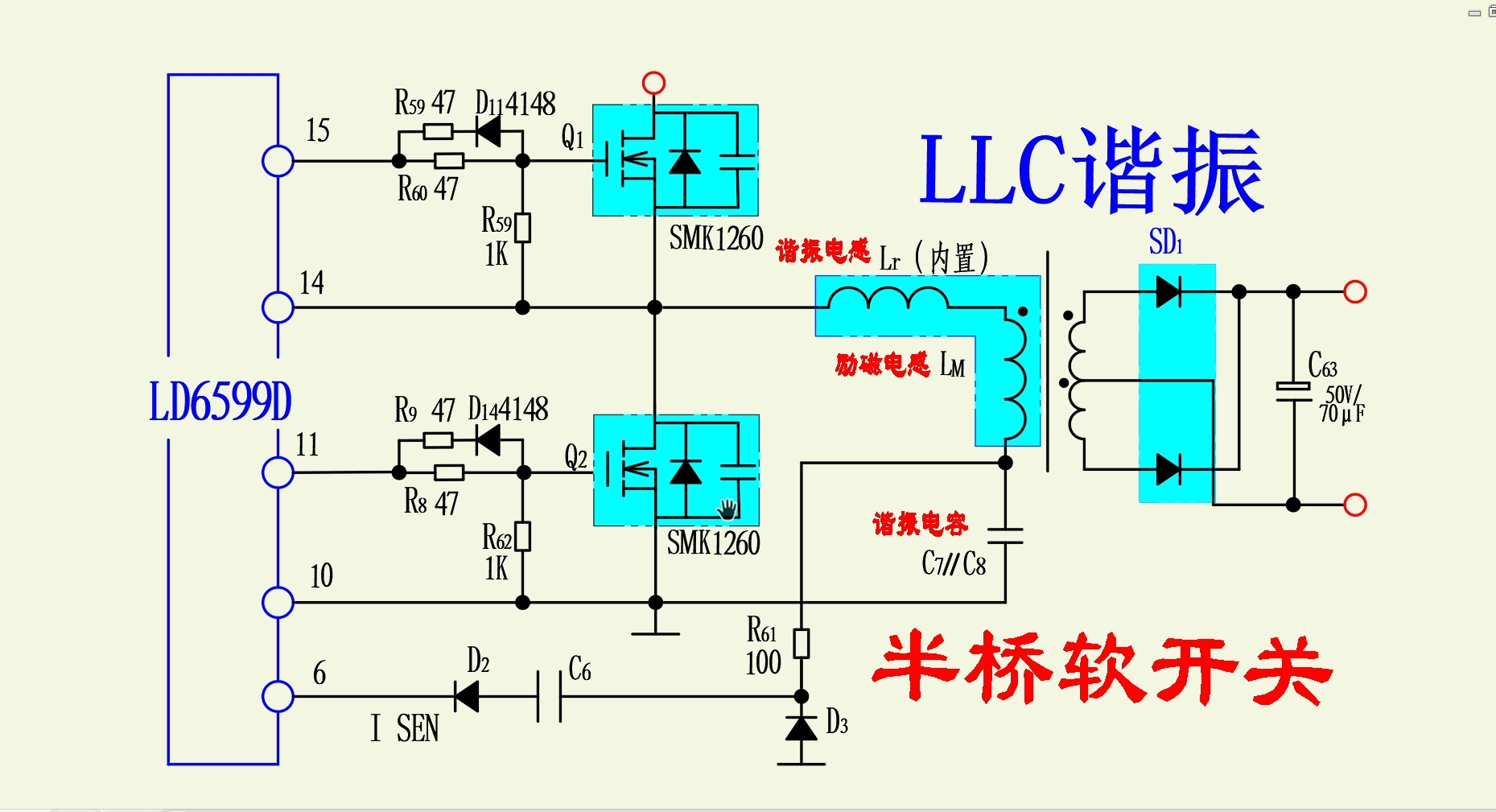 L6599D控制的LLC谐振半桥软开关(一)哔哩哔哩bilibili