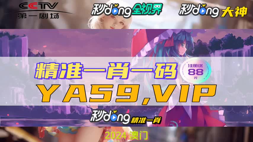 49719澳门资料(小虎评游戏)