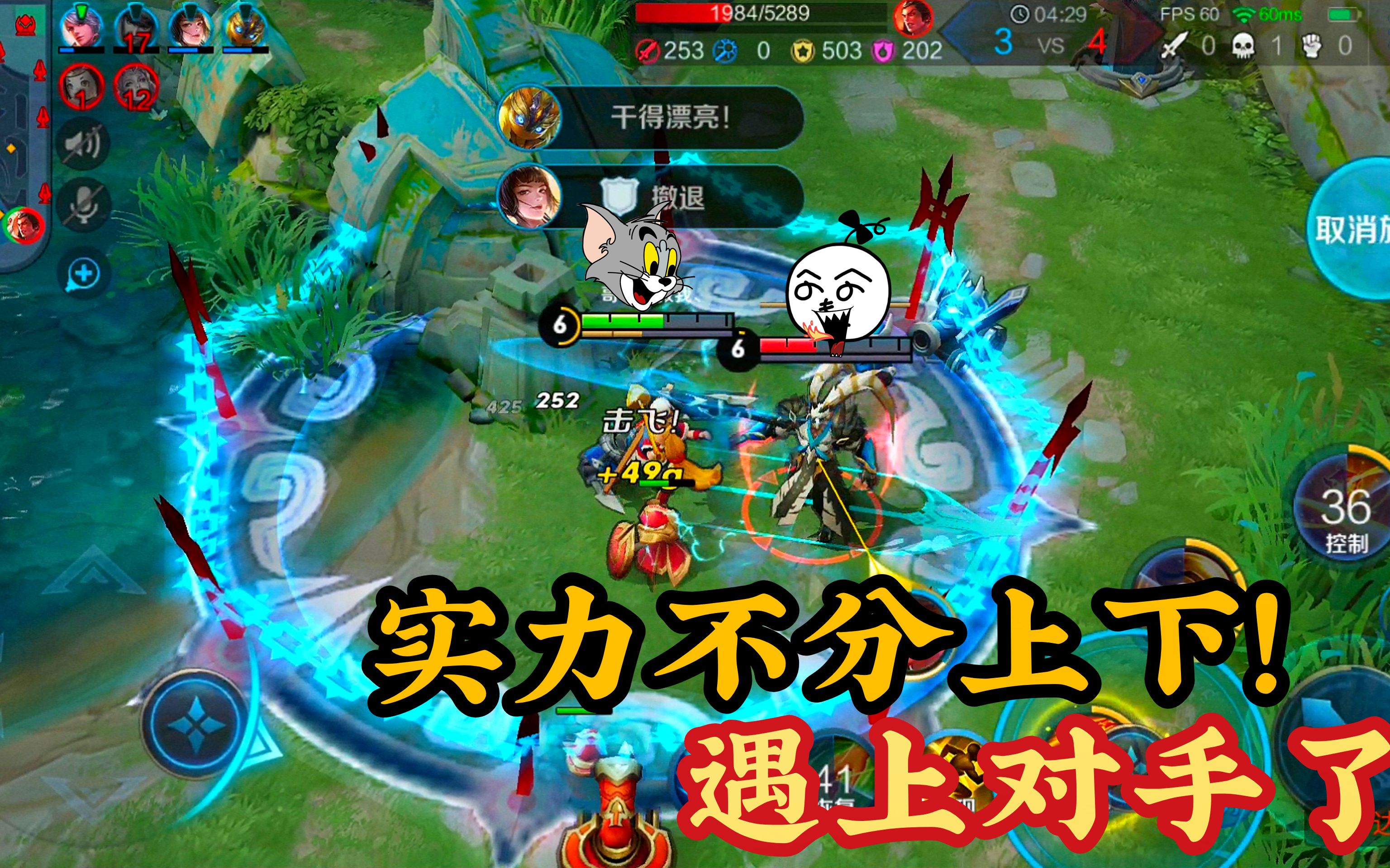 17赛季上分:老夫子对线吕布,实力相同谁能获胜?