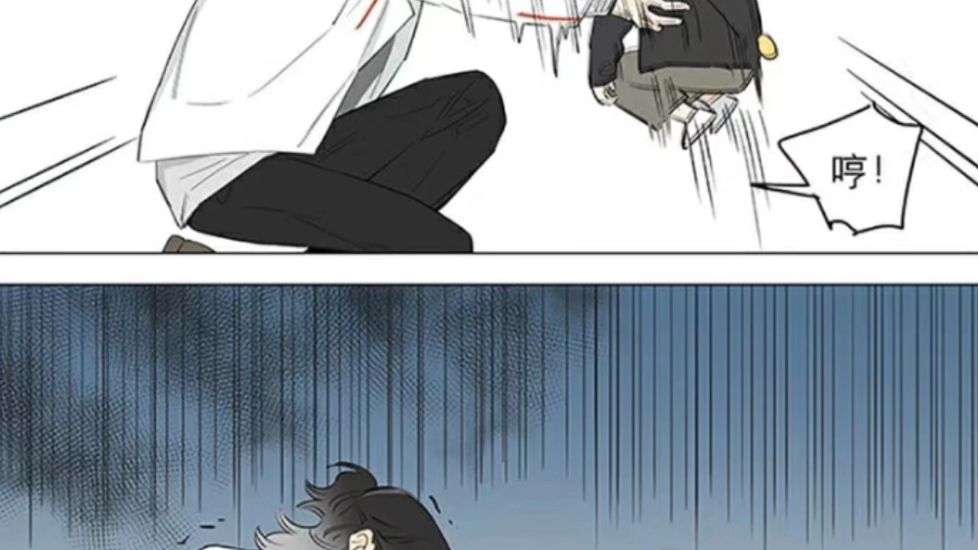 捡了东西的狼43还是在街上