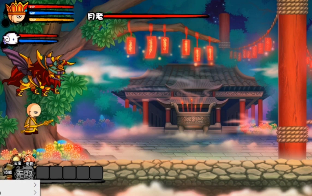 造梦西游3极品存档