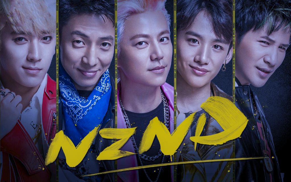 【明星大侦探】【全员恶人】nznd宇宙最黑天团,谁能c位出狱就靠你了