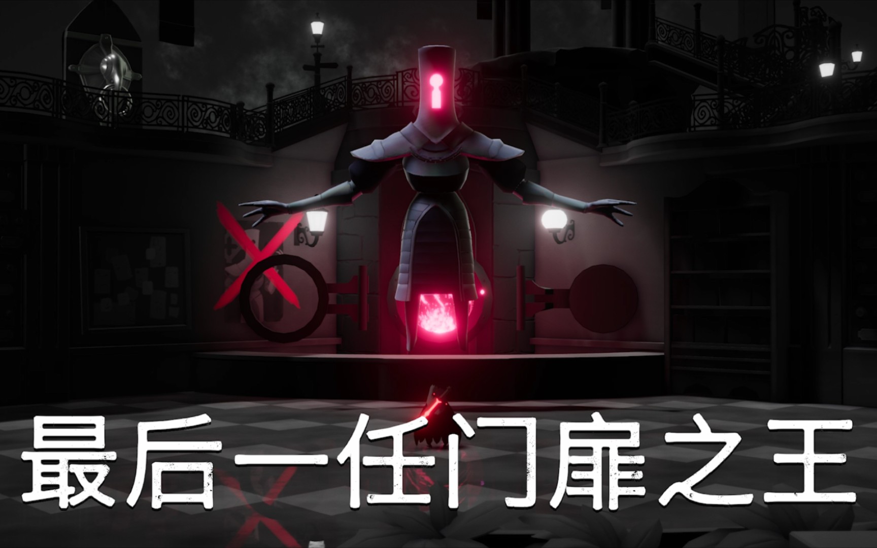 【死亡之门/Death's Door】最终BOSS战!最后一任门扉之王_单机游戏热门视频