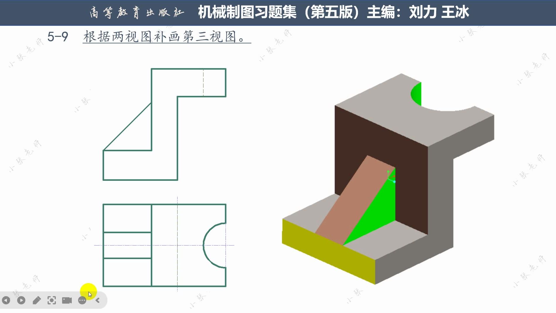 P29T3工程制图画法几何机械制图习题集补画第三视图哔哩哔哩bilibili