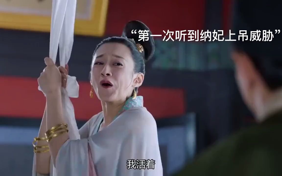 [图]有这么漂亮的妻子，齐王还三妻四妾