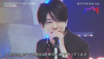 【4K修复】岚 ARASHI Wild at Heart 我心狂野（20120305 HEY!HEY! HEY!)