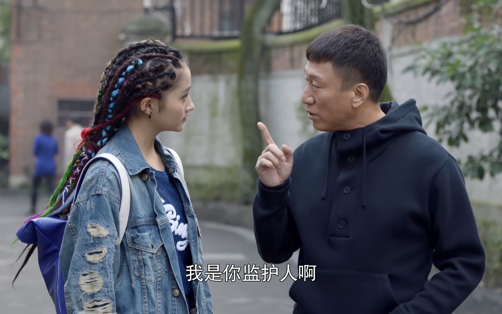 好先生:陆远心烦无比,彭佳禾根本就不服管教,总是话里有话!