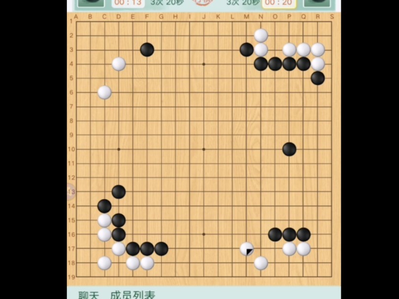 围棋有没有必胜法?四角穿心啊!赢不了你回来找我!