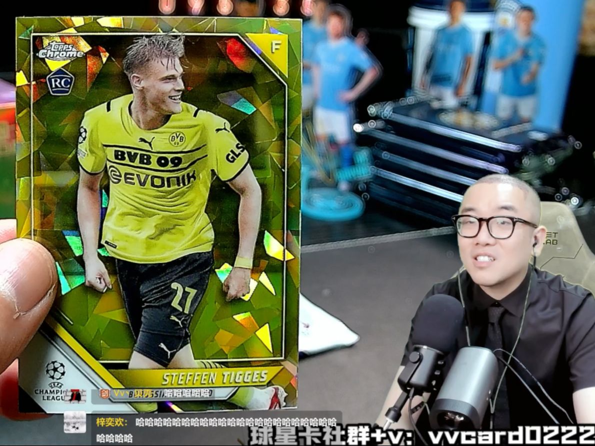 【赵vv球星卡】21-22 topps 欧冠 蓝宝石 开卡实录