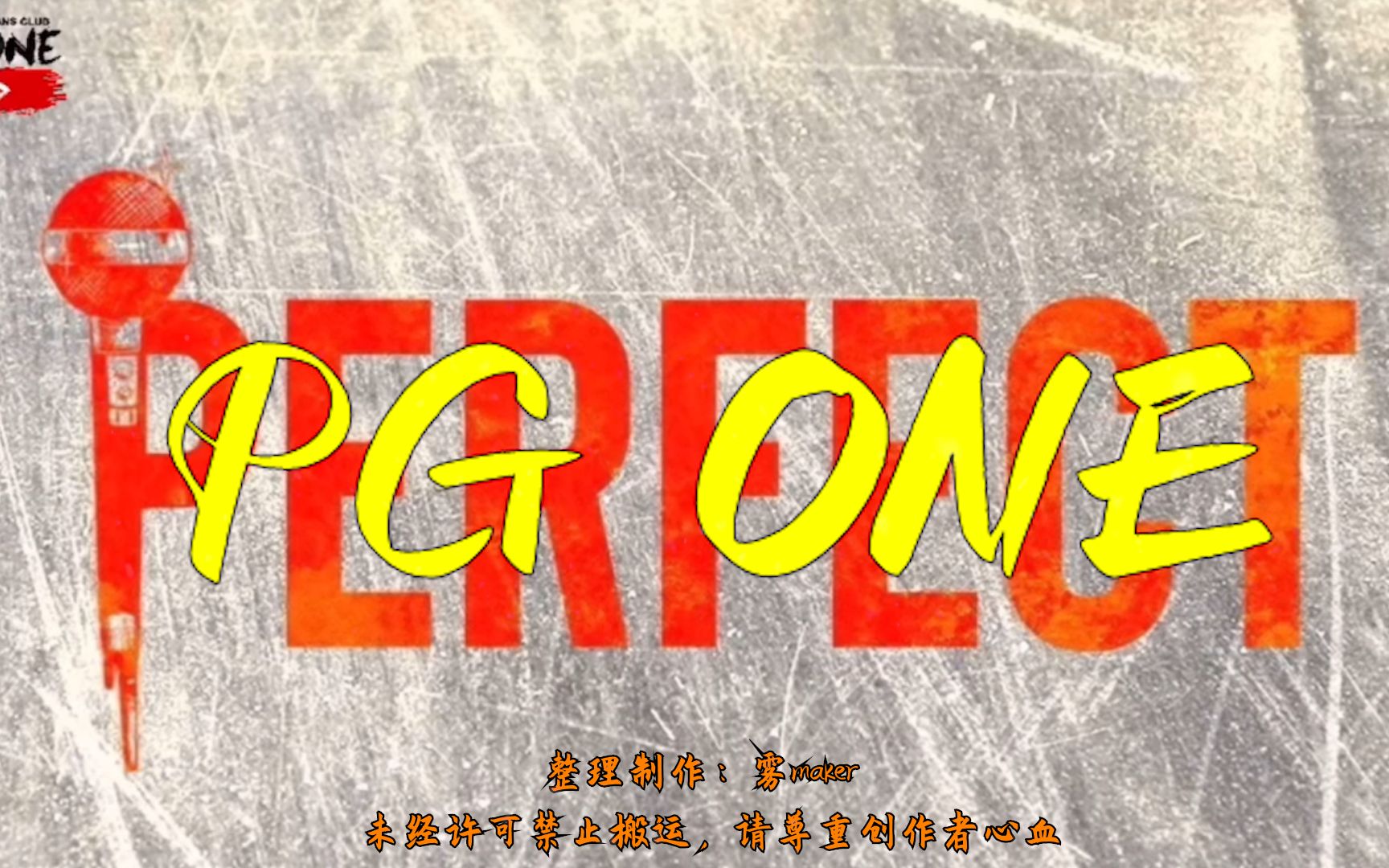  mai pg perfect pg one maker maker 