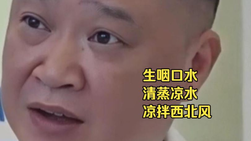 广东，“晚上吃啥减肥？”减重医生分享：快来记住这几道“菜”——生咽口水、清蒸凉水、凉拌西北风、老公画的饼......