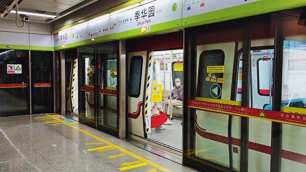 广佛线b3Ⅱ红三gf