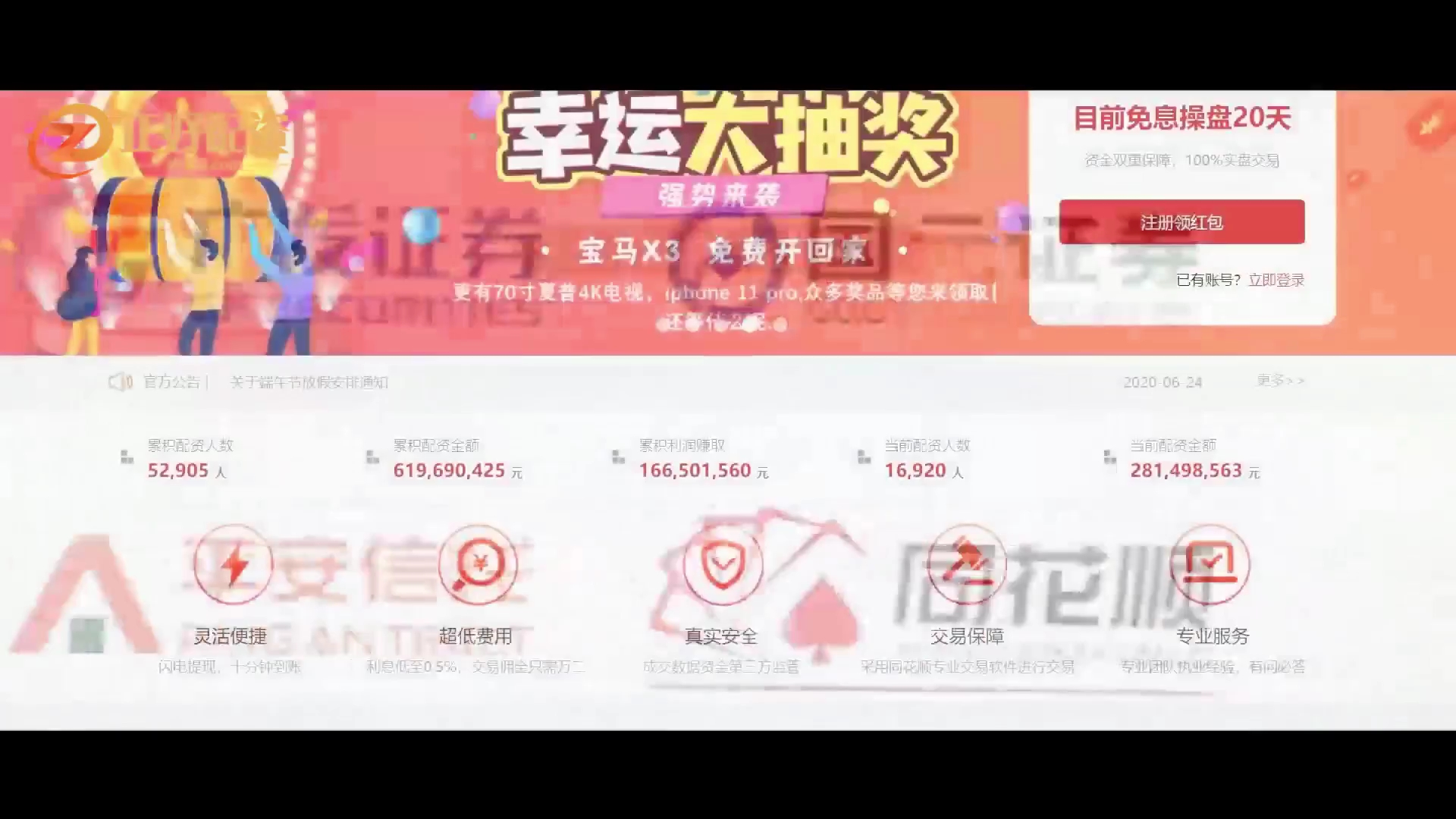 股市资金管理哔哩哔哩bilibili