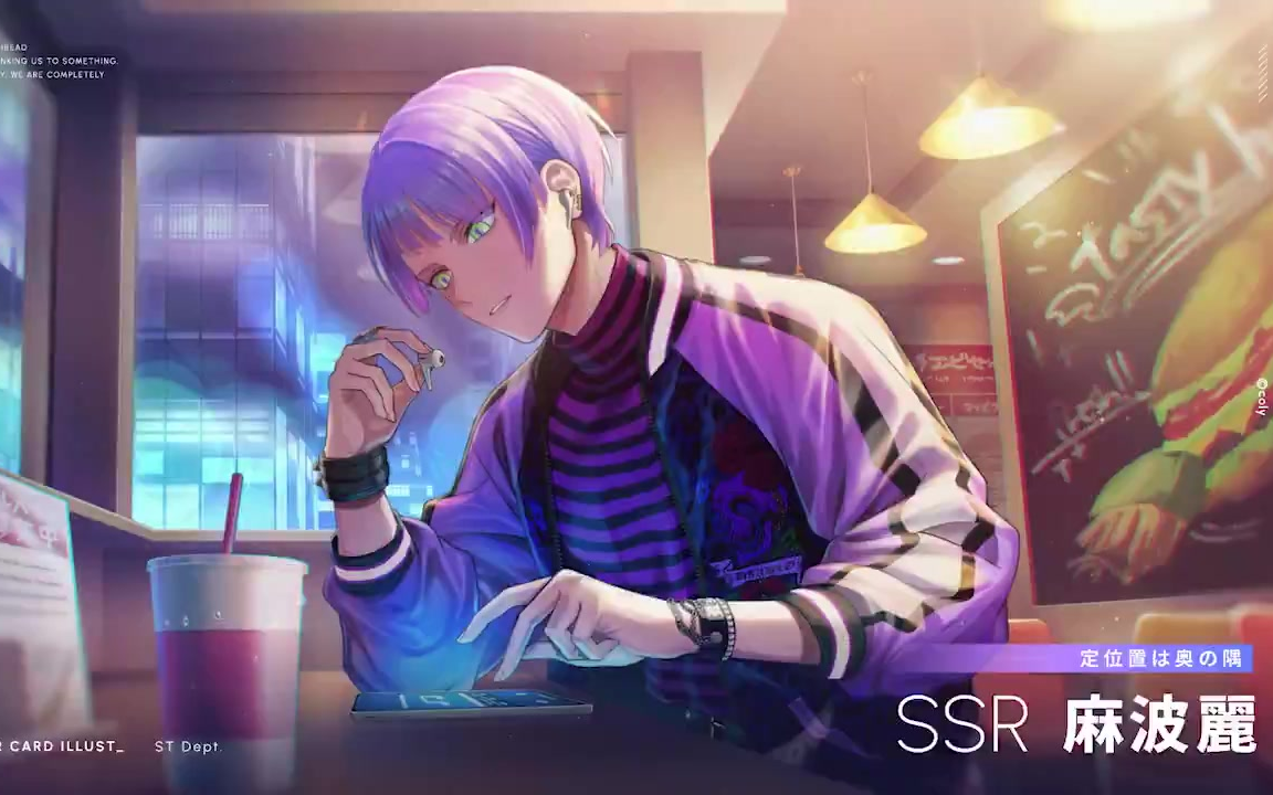 Break My Case】卡面公开：🧹SSR麻波麗 [定位置は奥の隅] 【ブレイク