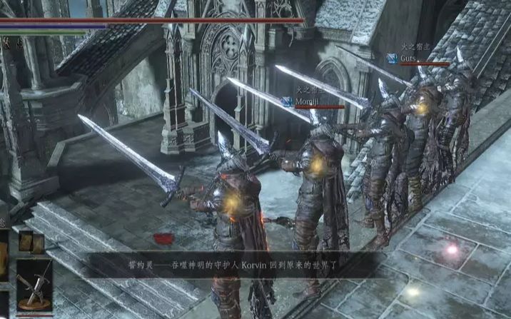 【黑暗之魂3】最棒的冷门武器 (二)街舞大剑