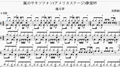 嵐　まり 嵐 楽園 BOT (@mana19034811) / X