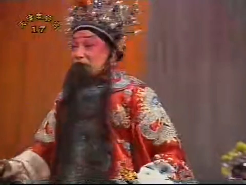 京剧《斩韩信》王志英