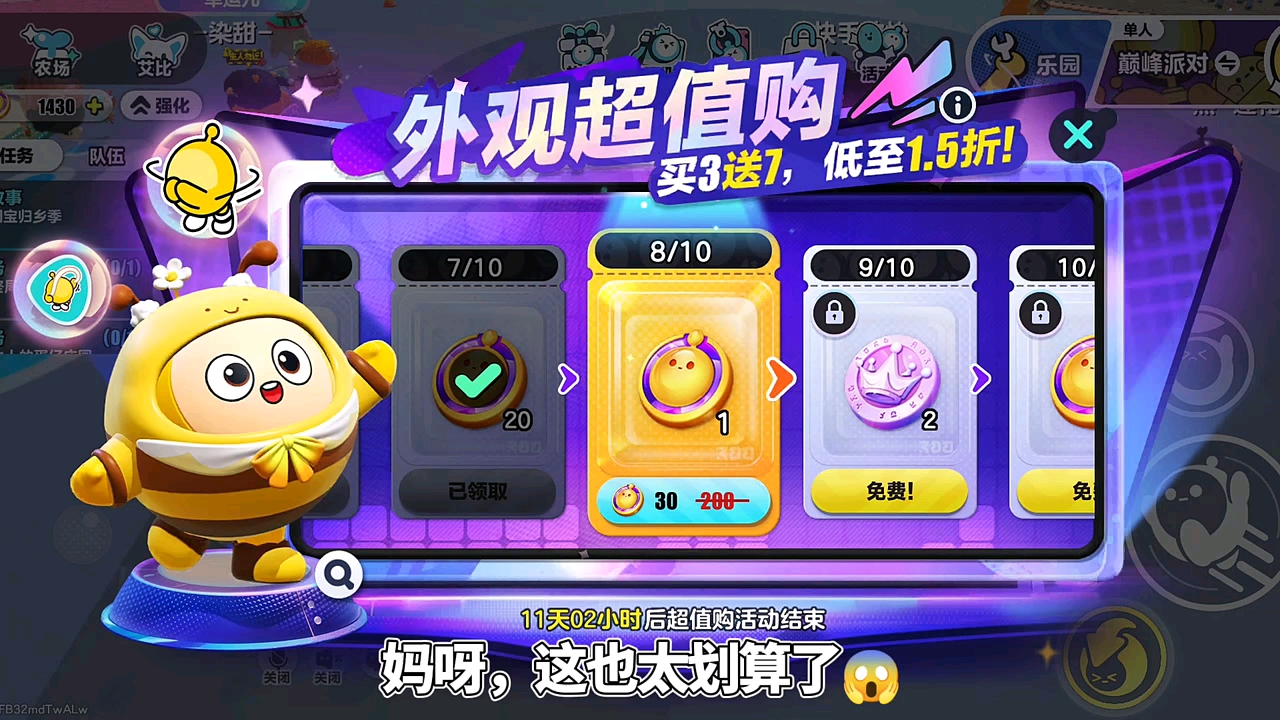 这是刚毅物价最低的时候