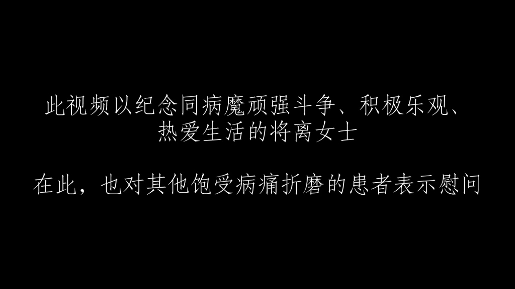 将离的故事 简单叙述哔哩哔哩bilibili