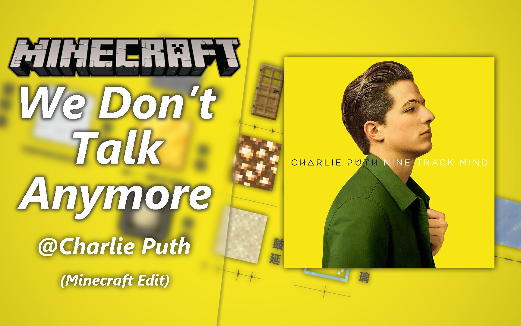 [图]【Minecraft&高质量】用MC音效还原催泪金曲《We Don't Talk Anymore》 - Charlie Puth【原曲不使用】