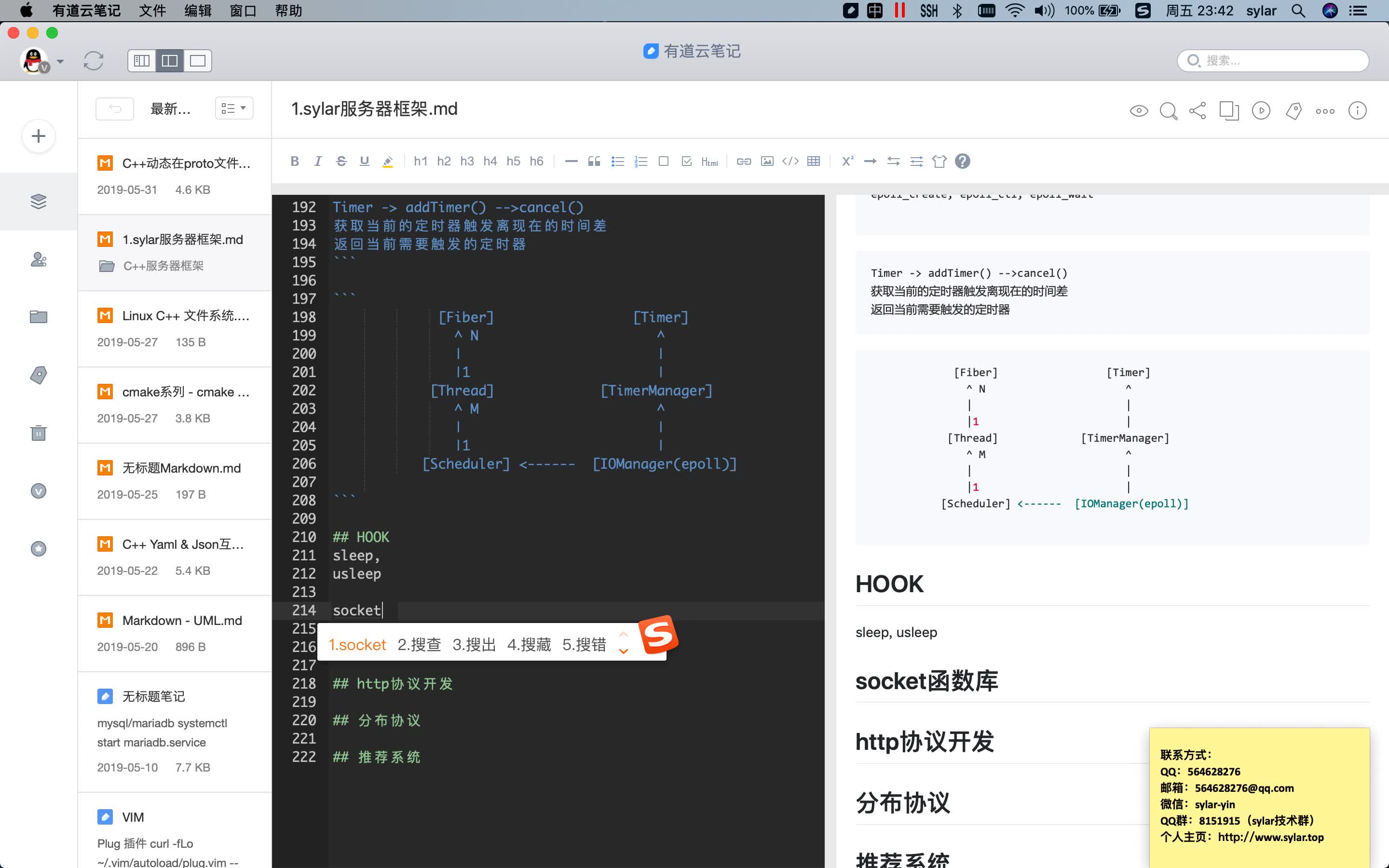 C++服务器框架49网络模块Socket01哔哩哔哩bilibili