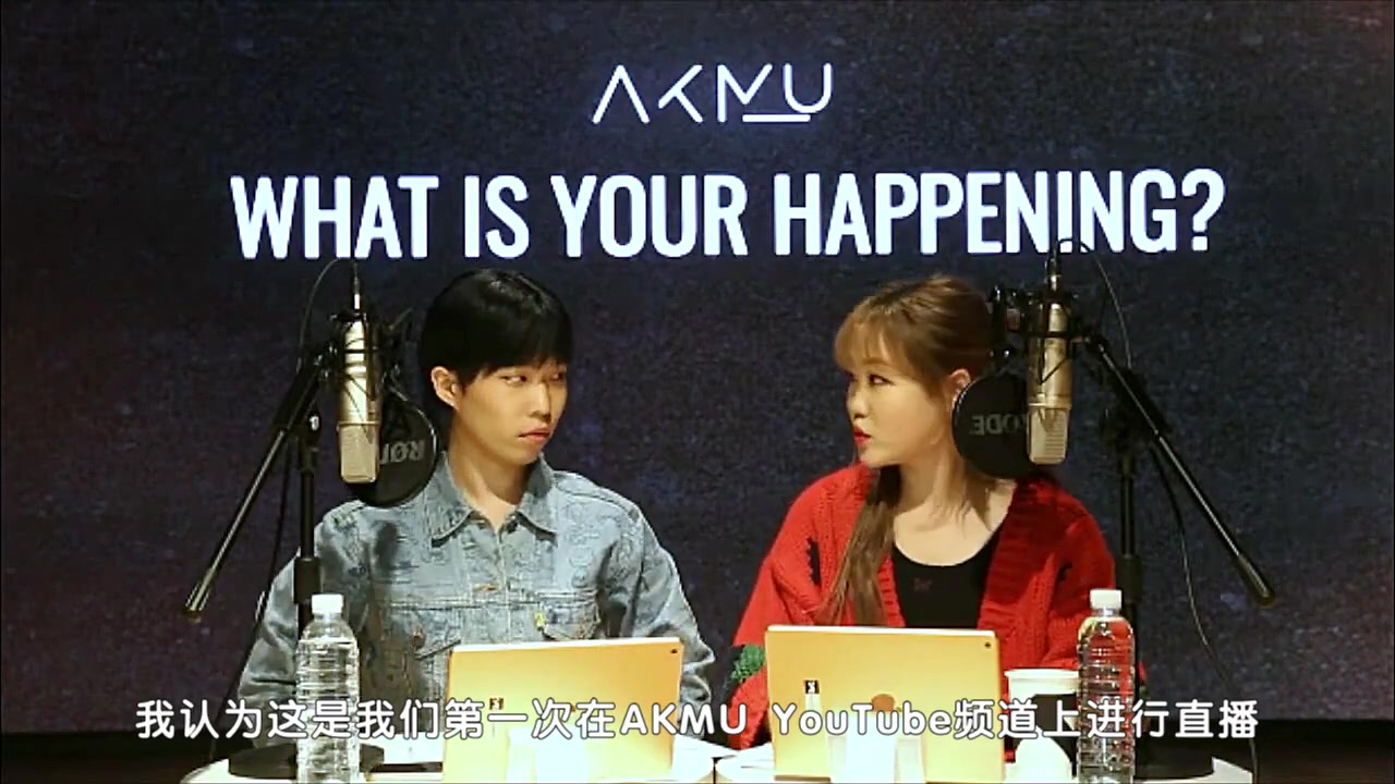 [图]【中字】AKMU - ‘WHAT IS YOUR HAPPENING?’粉丝故事分享