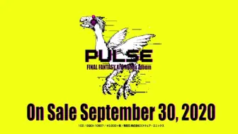 最终幻想14 Pulse Final Fantasy Xiv Remix Album 哔哩哔哩 Bilibili