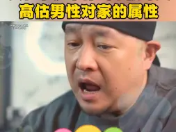 Télécharger la video: 女性家庭中付出不被尊重，高估了男人对家的属性#大齐老师#女性成长 #婚姻#尊重