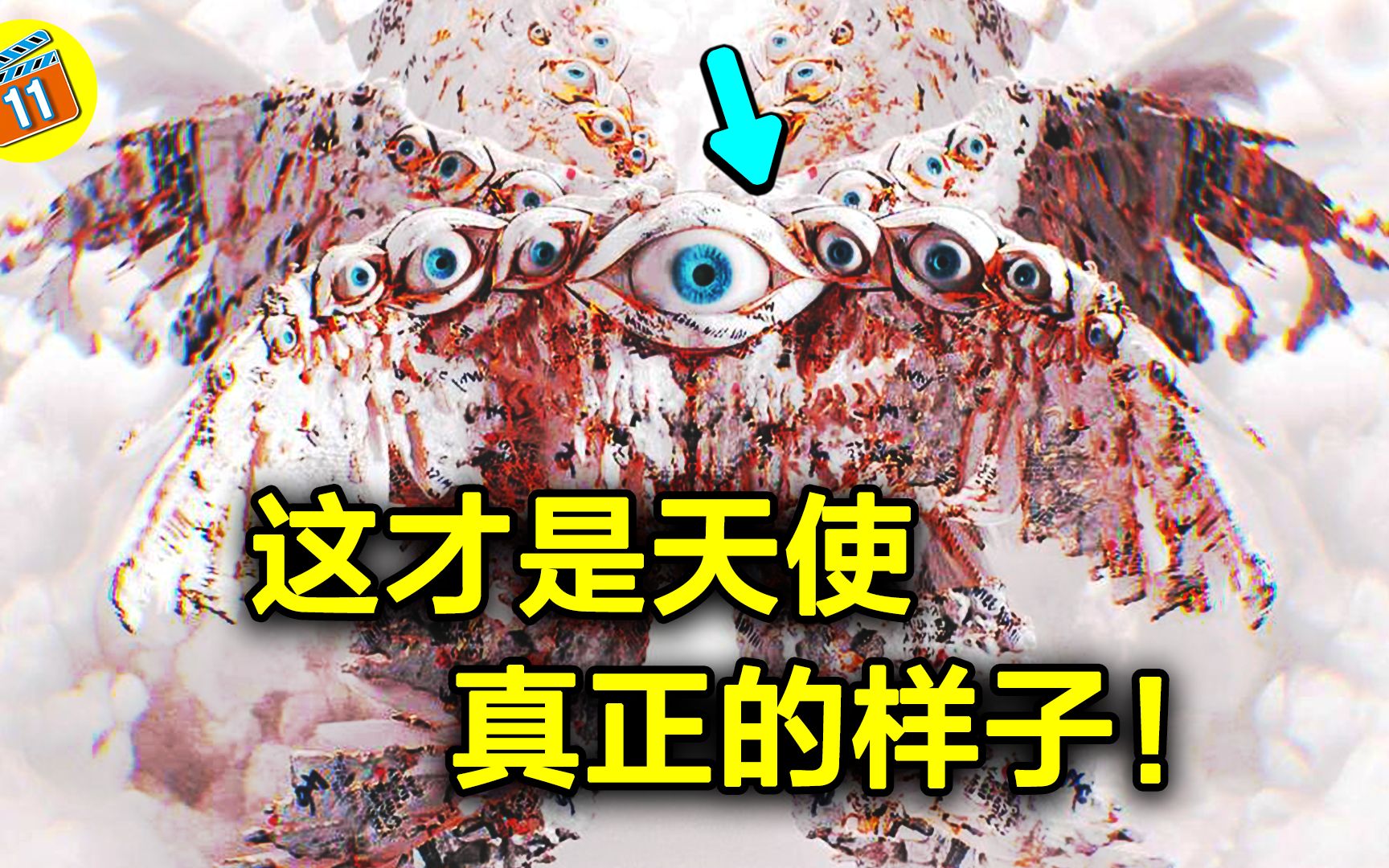 【4K】旧约高清智天使，座天使，炽天使形象