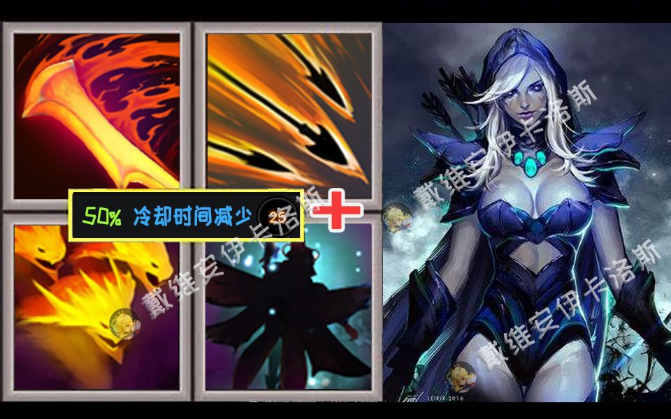 Dota2 OMG模式 老姐,快上啊!快射啊!快给我社保他!快啊!【暗影之境+扫射+炎刃+群蛇守卫 (卓尔游侠)】哔哩哔哩bilibili