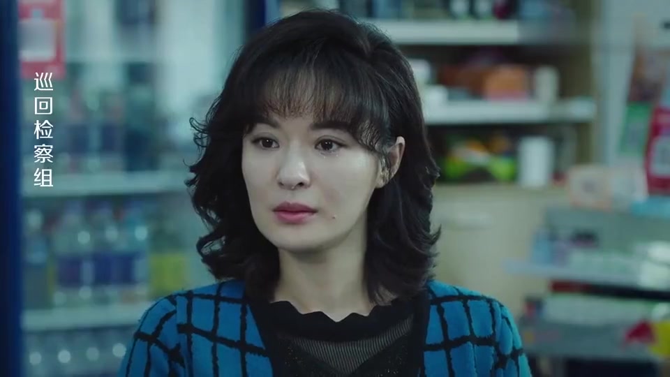 巡回检察组冯森通报苗苗已经去世沈广顺夫妇格外淡定有问题1