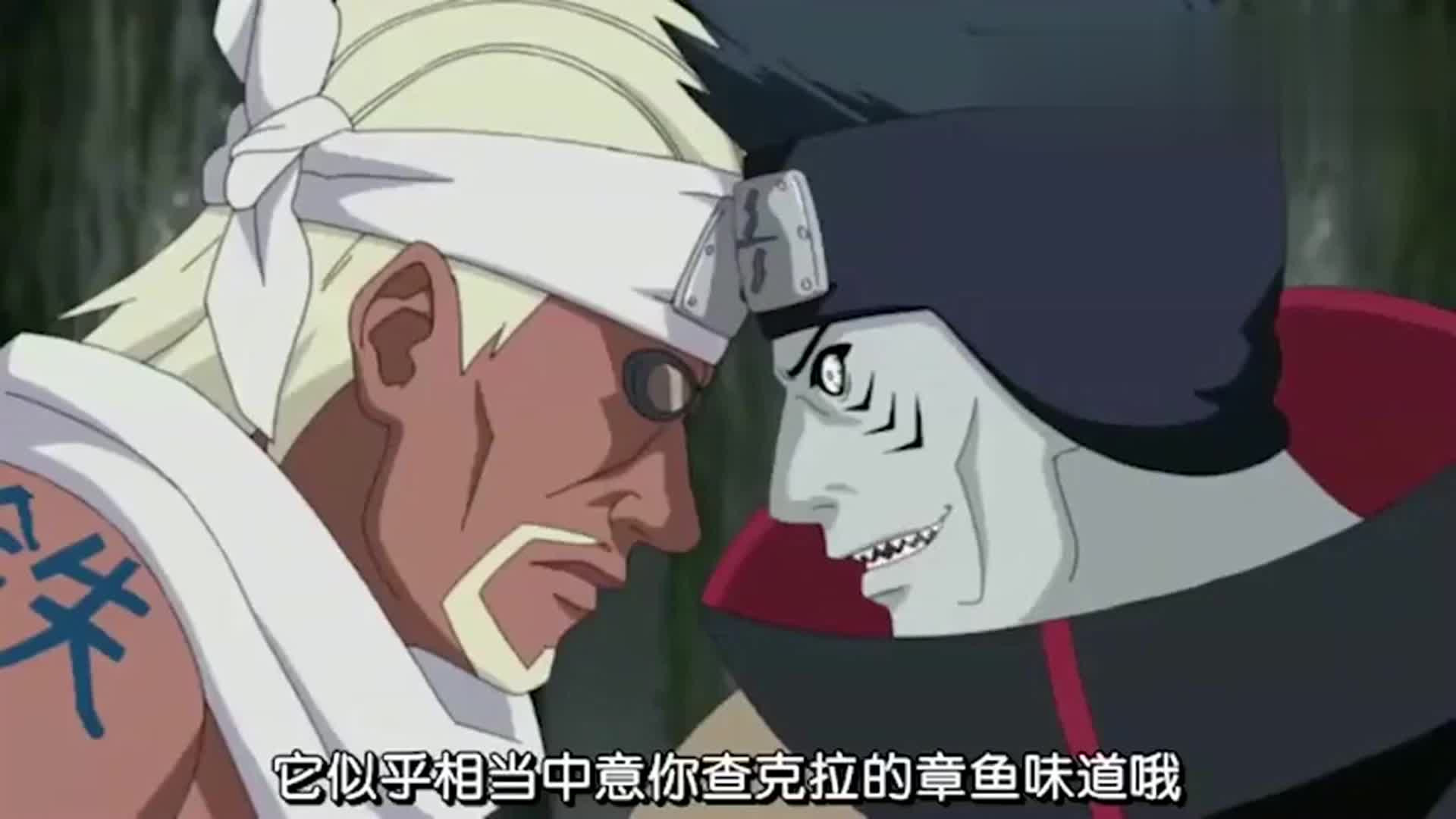 火影忍者:干柿鬼鲛和比近距离接触,比笑称对手眼睛很可爱