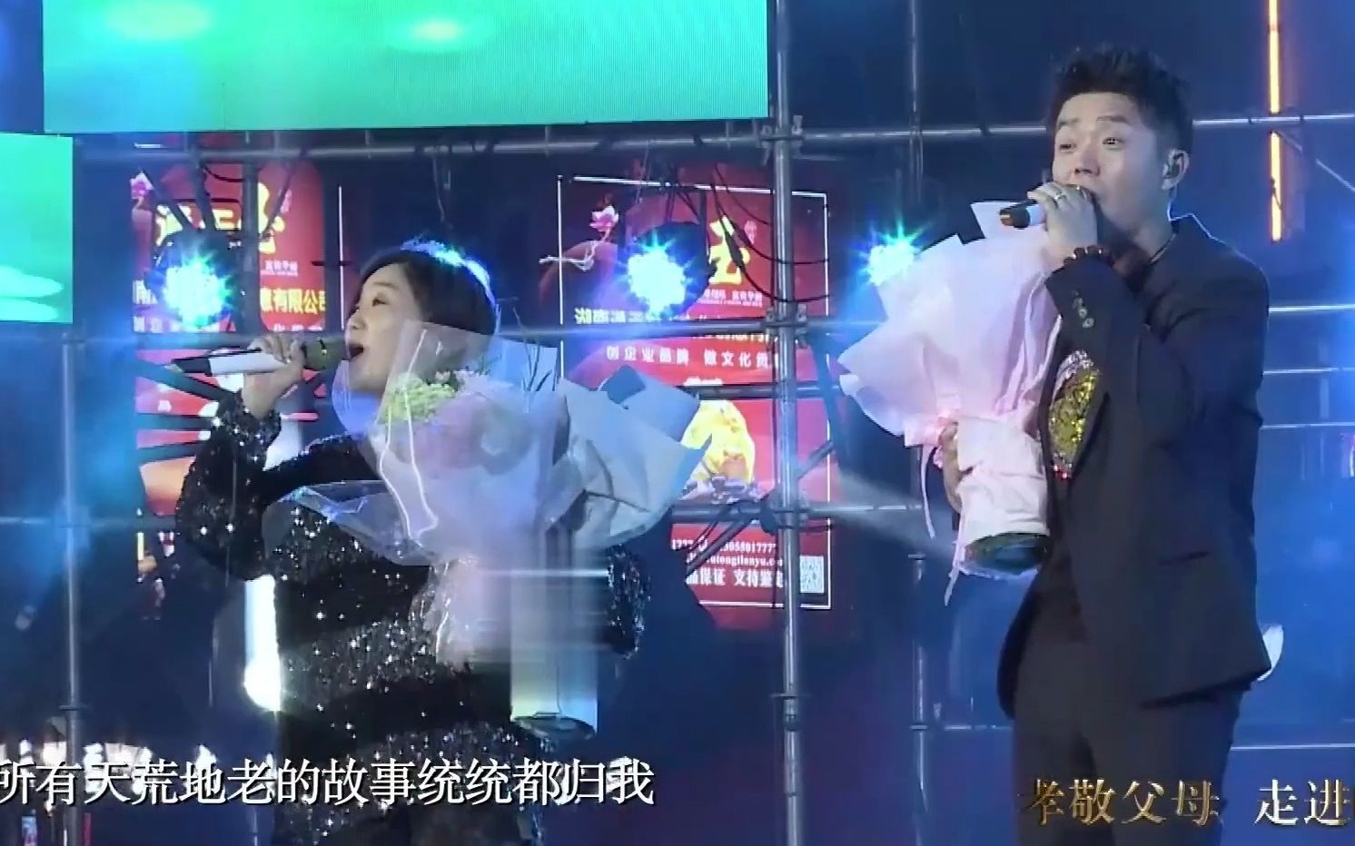 【凤凰传奇】花容失色名场面之商演唱成演唱会,玲花:领导不会唱可不对啊(第一期) - 哔哩哔哩