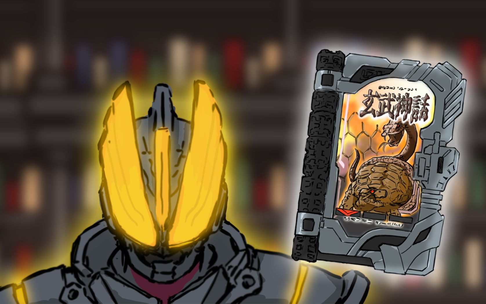 【假面骑士圣刃】- buster变身动画