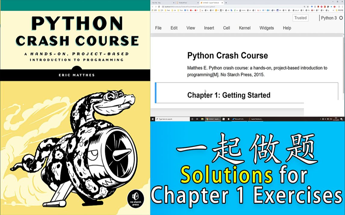 [图]做题学Python--《Python编程：入门到实践》Python Crash Course习题详解 第一章 Getting Started #022