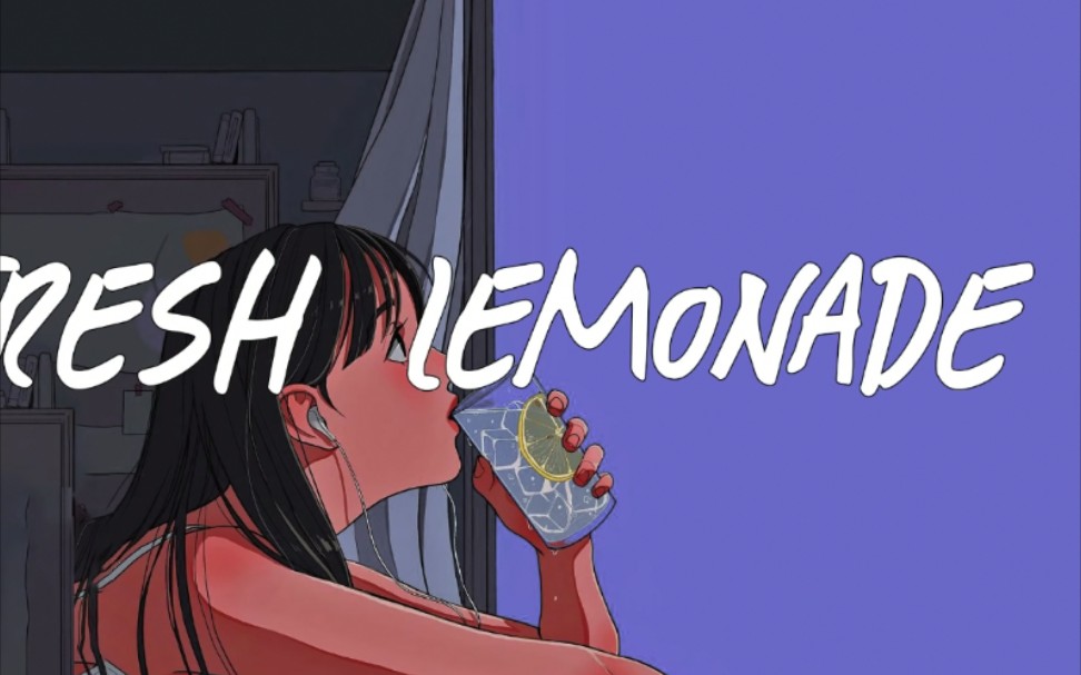 [图]【日推歌单！！】夏天到了记得给她Ta的柠檬水加冰哦！！| "FRESH LEMONADE"