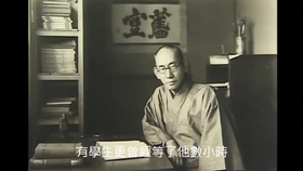 100分de名著西田幾多郎 善の研究 2 哔哩哔哩 つロ干杯 Bilibili