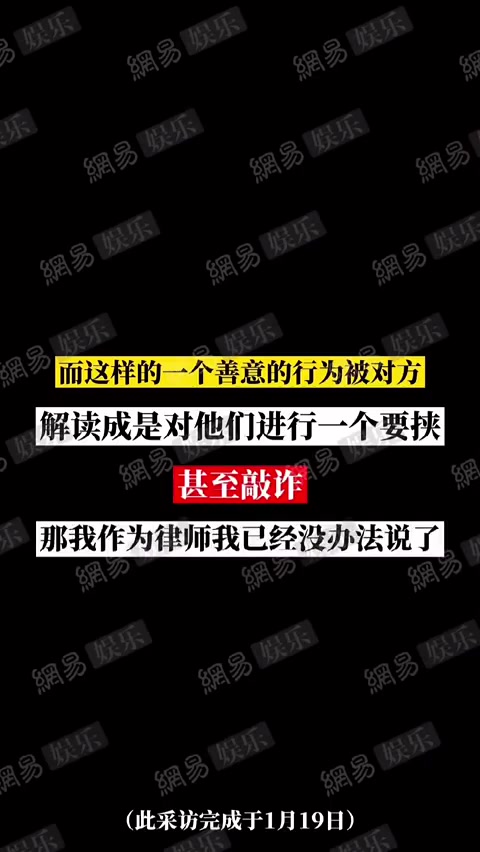 张恒代理律师表示张恒对郑爽及爽爸的发文表示气愤,张恒认为是对其个人的侵犯.对于张恒出轨行为,律师拒绝回应:“还是由当事人自己来解释.”哔...