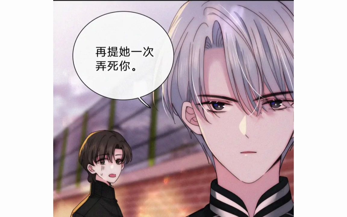 江忍他生气了#快看的漫画 #偏偏宠爱漫画