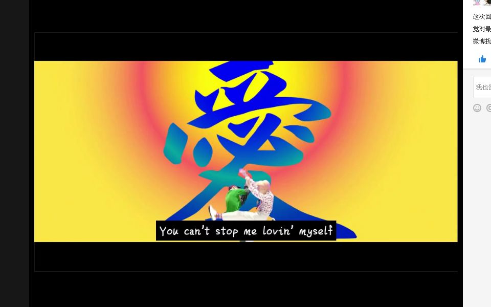 防弹少年团惊呆了大黑的操作太6了imfine的倒放是saveme