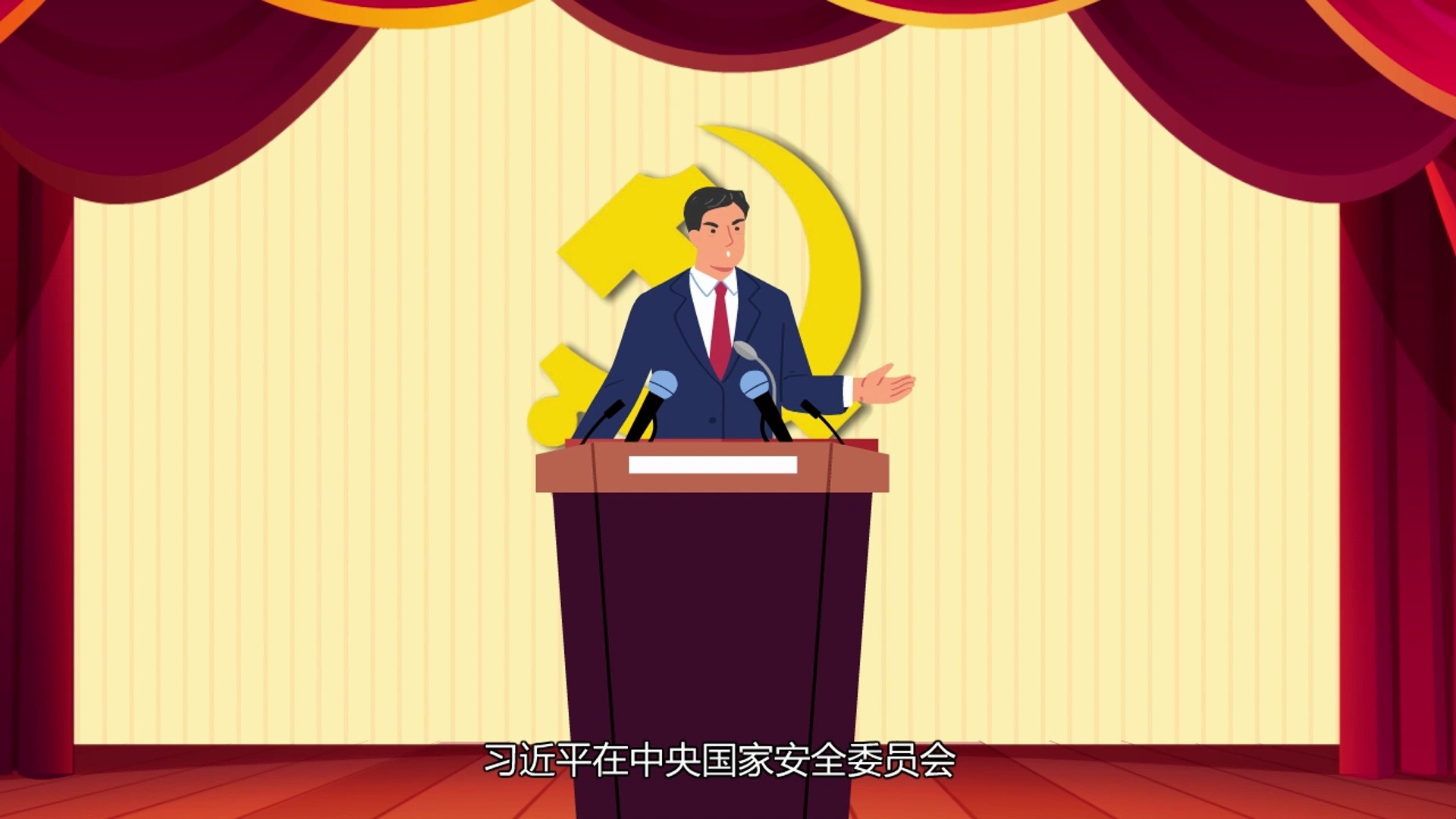 如何理解总体国家安全观