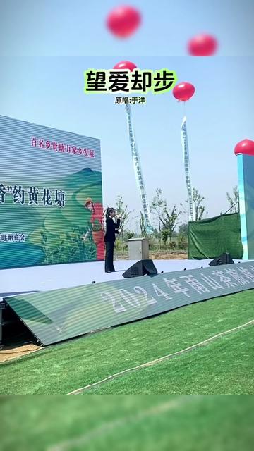 发一段江苏省淮安市盱眙县的演出视频