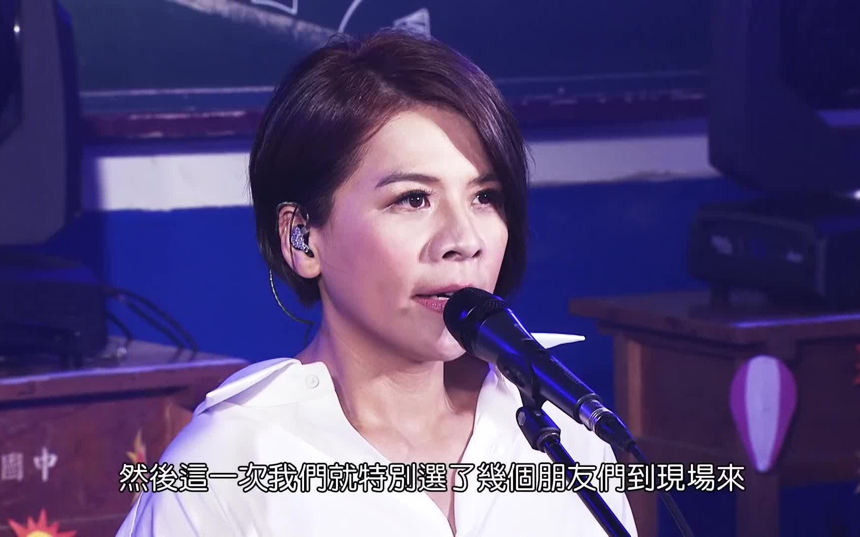 江美琪双手的温柔x那年的情书回到开始的地方liverecording1080p