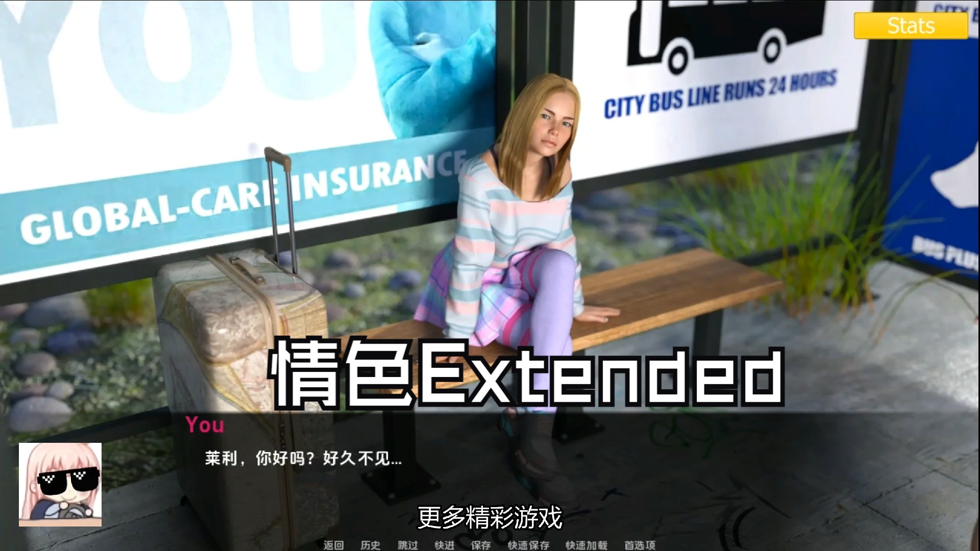 [图]双端游戏[欧美SLG/汉化]《情色Extended》Ep.12 已汉化[PC+安卓]