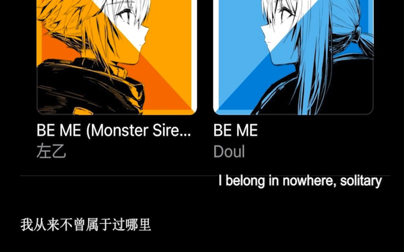 BE ME 左声道中文 右声道英文哔哩哔哩bilibili