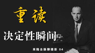 这本画册记录绝美中国久保田博二《中国》 China Hiroji Kubota