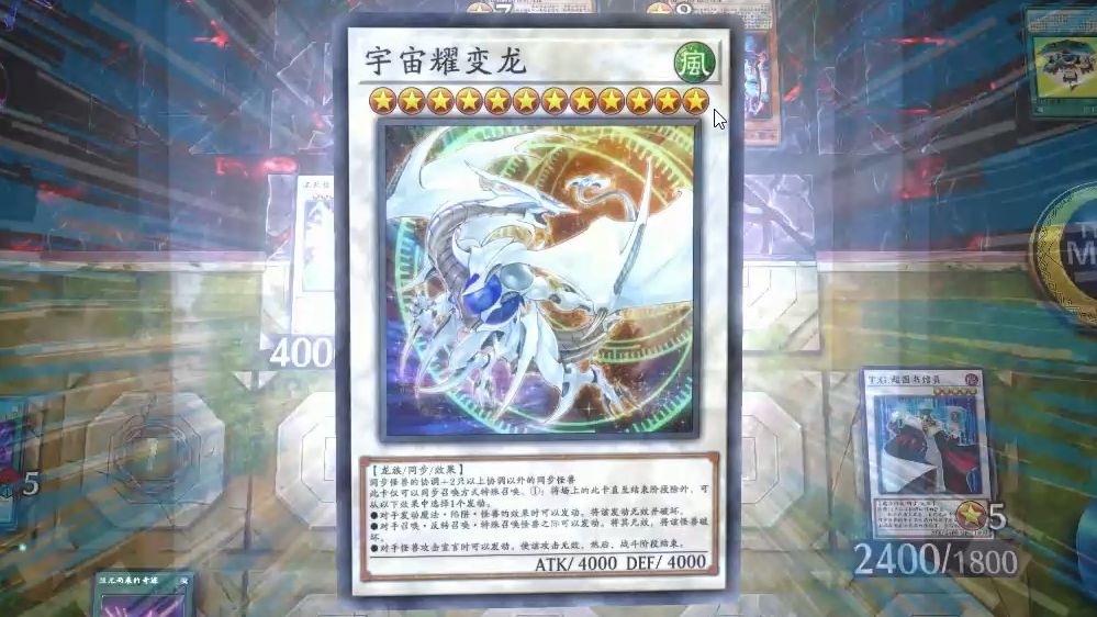 【游戏王md】传奇杯·加速-我终于用红龙的效果做出耀变了!